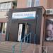 Магазин «Рыбна лавка» в городе Вышгород