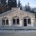 Вокзальное строение в городе Кисловодск