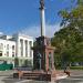 Памятник  «Народному ополчению всех времен» в городе Симферополь