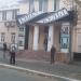 КиноКульт в городе Донецк