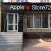 Магазин оригинальной техники Apple Store72