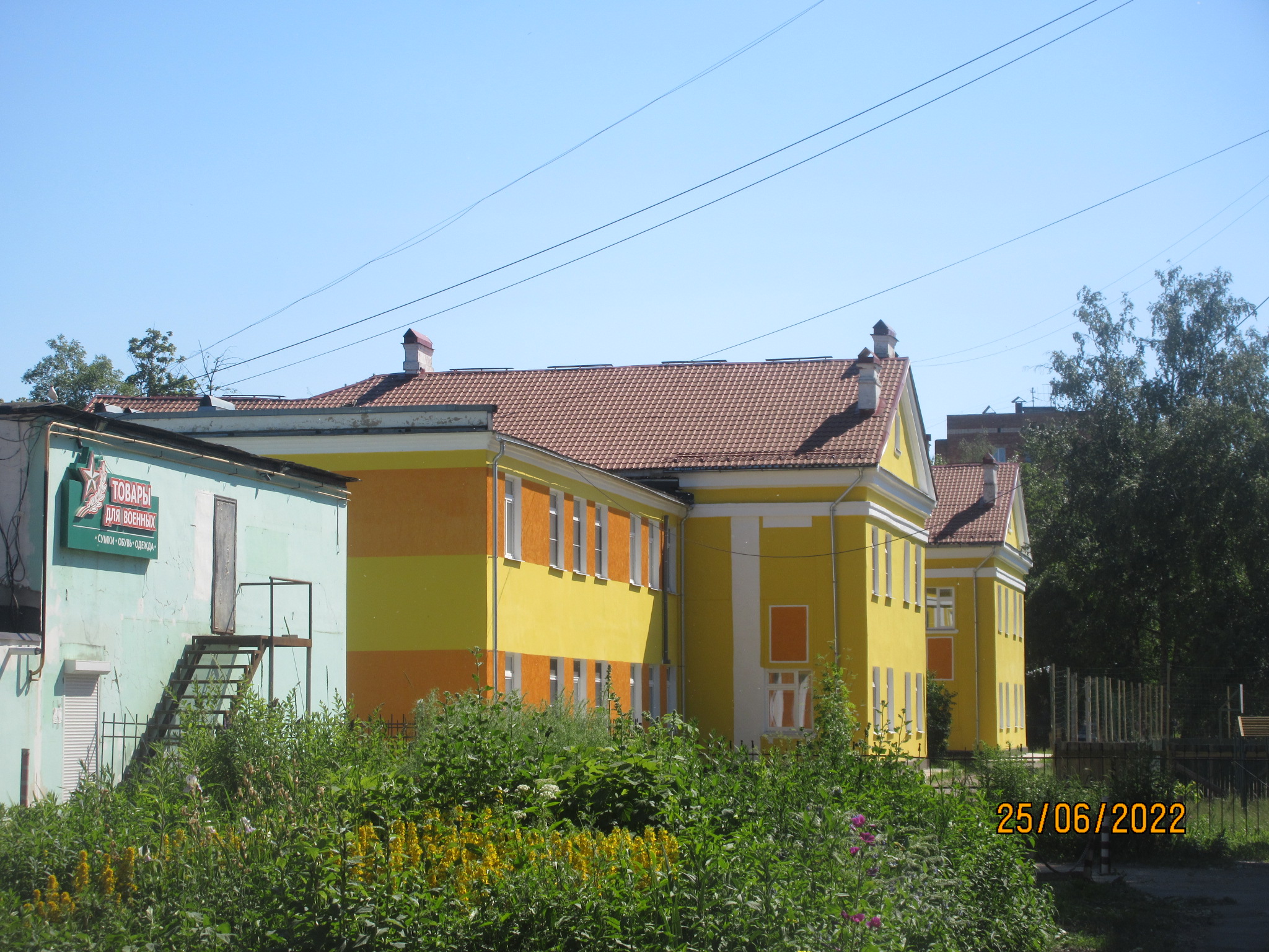 Gymnasium №2 grade school - Veliky Novgorod