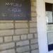 Мировые судьи г. Салавата в городе Салават