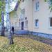 Республиканский центр социальной поддержки населения в городе Салават