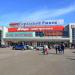 ТСК «Городской рынок» в городе Салават