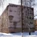 Общежитие № 7 в городе Салават