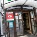 Аптека «Фармленд» в городе Салават