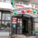 Аптека «Фармленд» в городе Салават