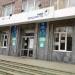 МФЦ «Мои документы» в городе Салават