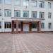 Лицей № 1, корпус № 2 в городе Салават