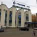 Банк «Уралсиб» в городе Салават