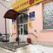 ООО «Жилкомзаказчик», ЖЭУ № 4 в городе Салават