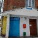 Агентство «Сиделки» в городе Салават