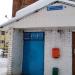Агентство «Сиделки» в городе Салават