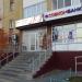 Мини-офис №364 Совкомбанка в городе Тюмень