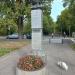 Ignacy Jan Paderewski monument in Warsaw city