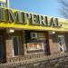 Ресторан Imperial в городе Салават