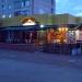Ресторан Mr. Kebab в городе Салават