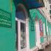 Картинная галерея в городе Салават
