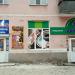 Магазин электротоваров «Стеллс» в городе Северодвинск