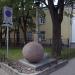 Сквер Энергетиков в городе Гатчина