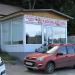 Продуктовая палатка в городе Пенза