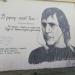 Фрески в городе Боровск