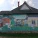 Фреска в городе Боровск