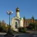 Часовня Троицы Живоначальной в городе Бузулук