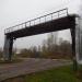 Трубопроводный мост в городе Голицыно