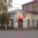 Бузулукская типография в городе Бузулук