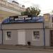 Магазин Magnum Hookah Shop в городе Бузулук