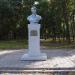 Памятник Олегу Кошевому в городе Салават