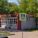 Магазин «Продукты» в городе Салават