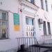 Поликлиника № 2 в городе Салават