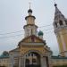 Святые Ворота Собора Воскресения Христова в городе Тутаев