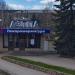 Алексинский завод «Тяжпромарматура» в городе Алексин