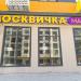 Универсам «Верный» в городе Москва