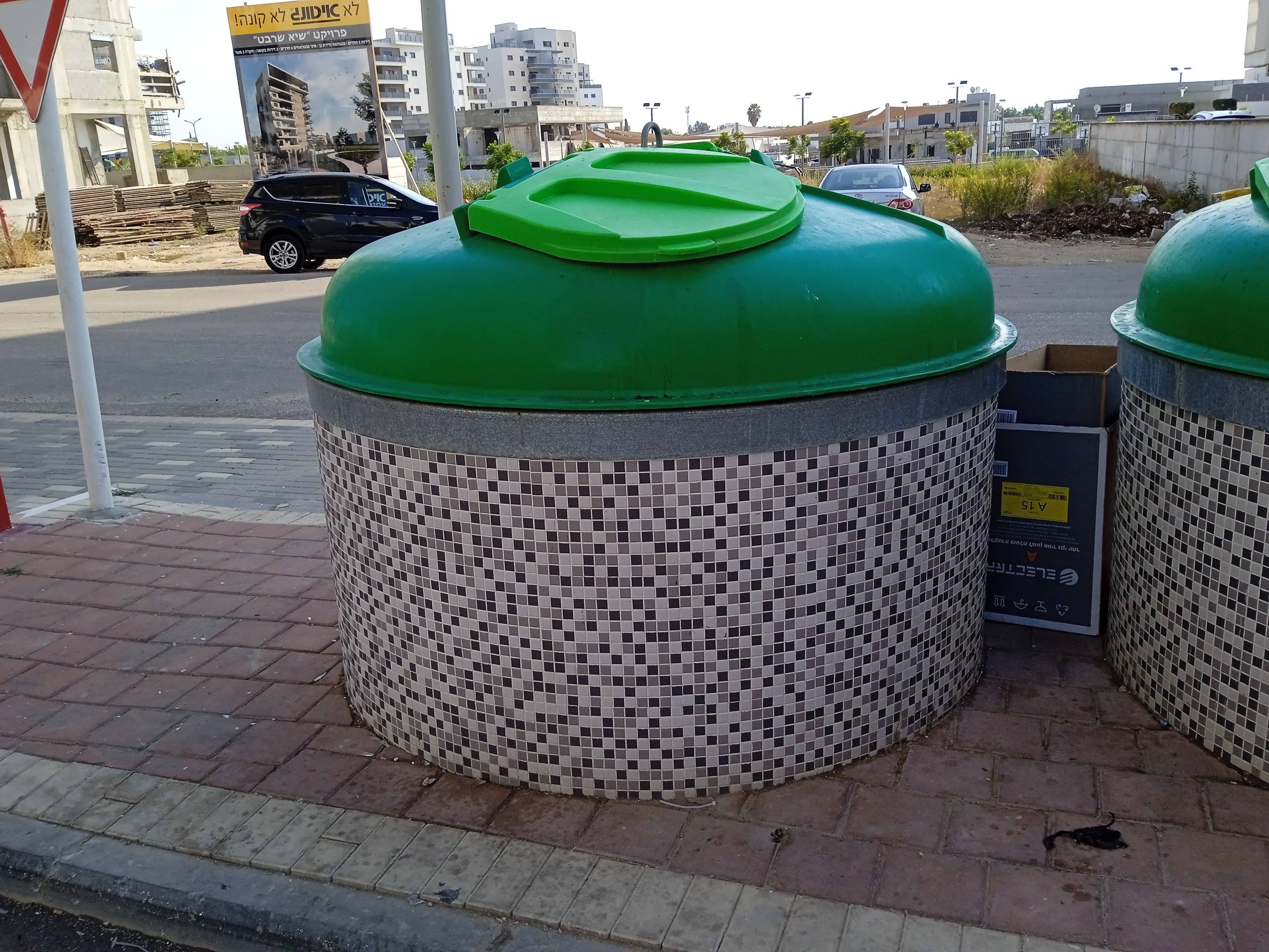 general-waste-bin-afula