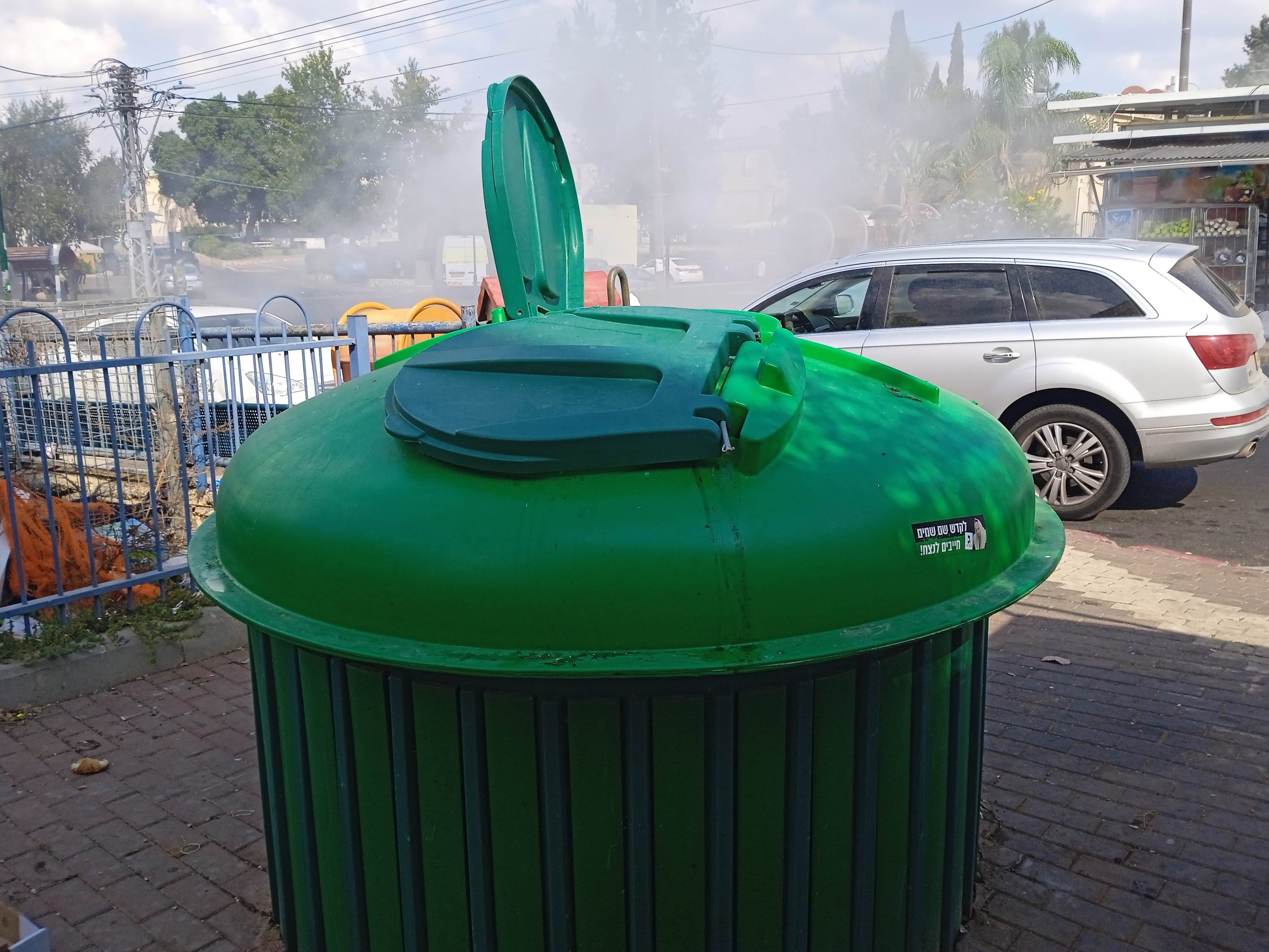 E4391 General Waste Bin Afula waste collection point / civic