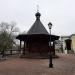 Водосвятная часовня Филарета, митрополита Московского, в Косине в городе Москва