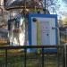 Газораспределительная станция в городе Голицыно
