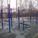 Спортивная площадка в городе Долгопрудный