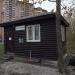 Будка охраны в городе Долгопрудный