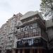 ул. Победы, 111А в городе Сочи