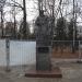 Памятник Л. Н. Толстому в городе Химки
