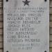 Memorial plaque to the fallen railways workers in Vršac city
