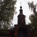 Святые врата с надвратной церковью в городе Ярославль
