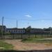 Стадион в городе Рыбинск