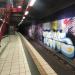 U-Bahn-Station Piusstraße (de) in Cologne city